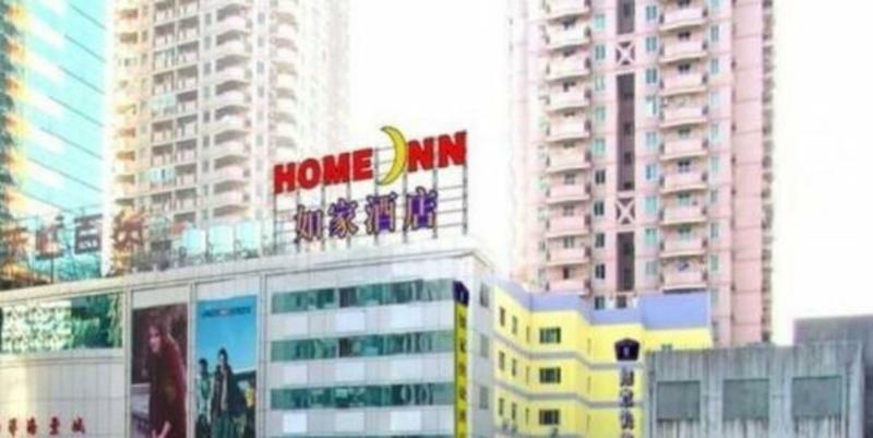 Home Inn Hubinxilu 厦门 外观 照片